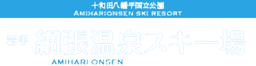 Amihari Onsen logo