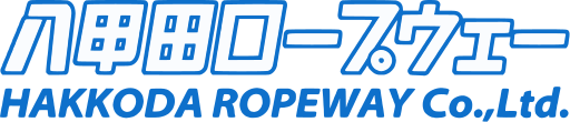 Hakkoda logo