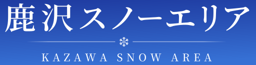 Kazawa Snow Area logo
