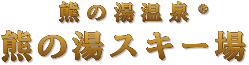 Kumanoyu logo