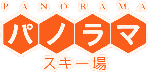 Hachimantai Panorama logo