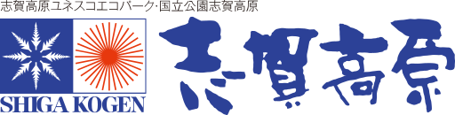 Shiga Kogen (all mountain) logo