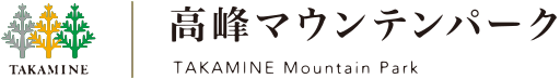 Asama 2000 (Takamine Mountain Park) logo